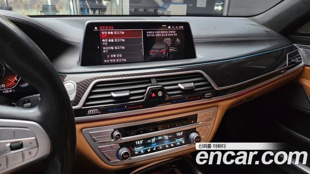 BMW 7 Series 2019 — Şəkil 15/20