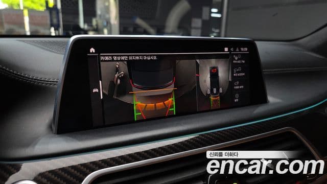BMW 7 Series 2019 — Şəkil 16/20