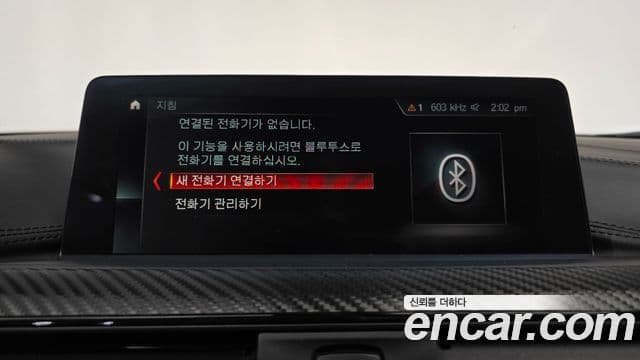 BMW 4 Series 2018 — ფოტო 2/33
