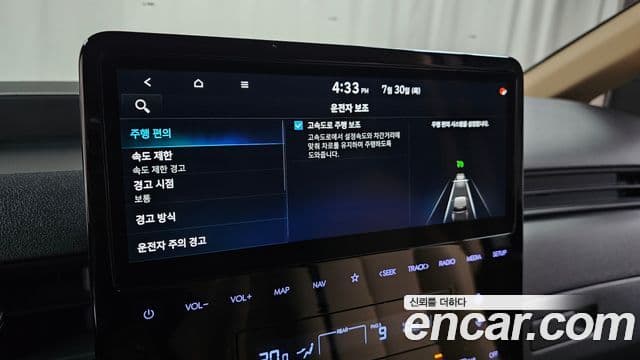 Hyundai Staria 2024 — Şəkil 14/31