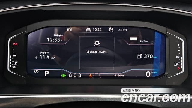 Volkswagen Tiguan 2024 — Şəkil 32/35