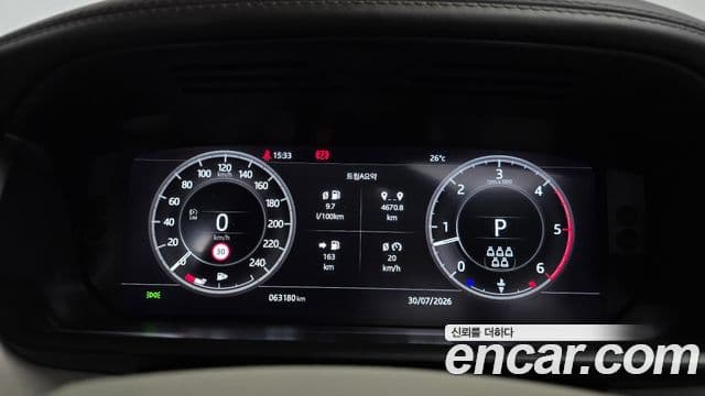 Land Rover Discovery 5 2020 — Photo 35/36