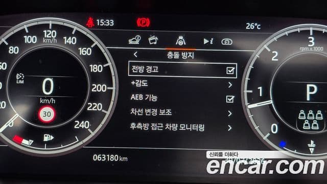 Land Rover Discovery 5 2020 — Şəkil 3/36