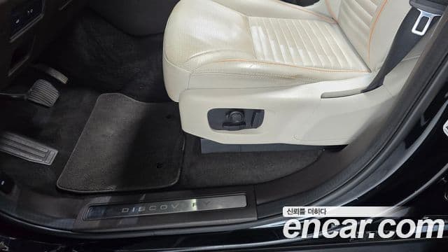 Land Rover Discovery 5 2020 — Şəkil 23/36