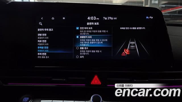Hyundai The New Avante Hybrid 2022 — Şəkil 23/39