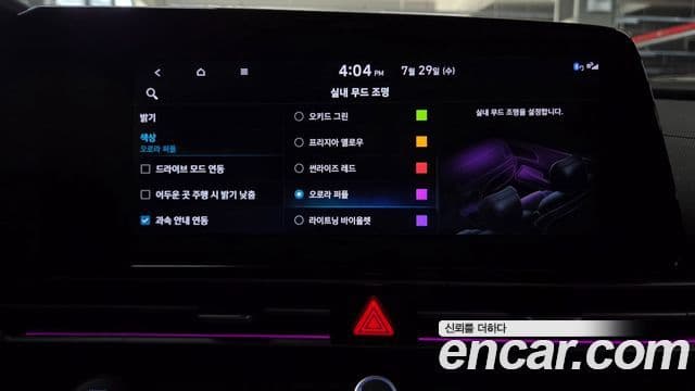 Hyundai The New Avante Hybrid 2022 — Şəkil 4/39