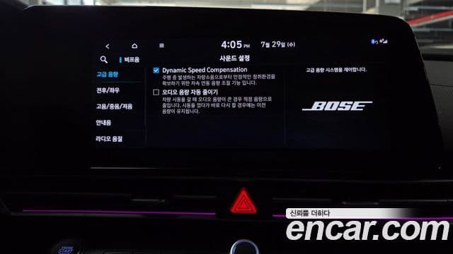 Hyundai The New Avante Hybrid 2022 — Şəkil 29/39