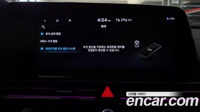 Hyundai The New Avante Hybrid 2022 — Şəkil 12/39