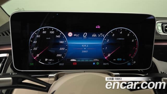 Mercedes-Benz S-Class 2022 — Şəkil 34/34