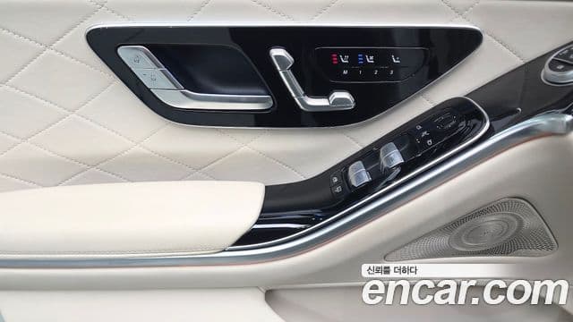Mercedes-Benz S-Class 2022 — Şəkil 32/34