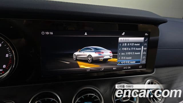 Mercedes-Benz E-Class 2019 — Фото 16/20