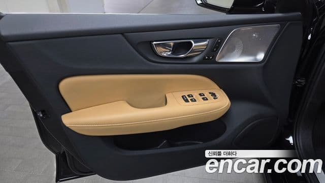 Volvo S60 2022 — Photo 24/30