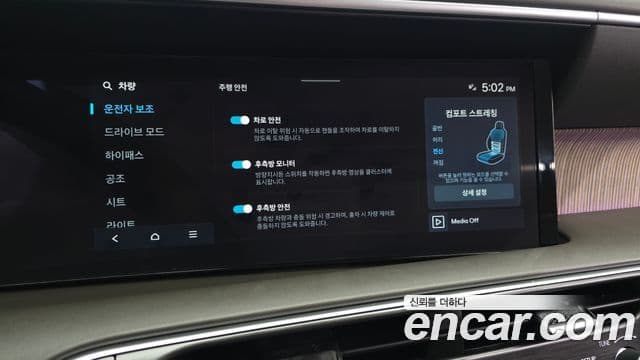 Hyundai Palisade 2025 — Şəkil 25/32