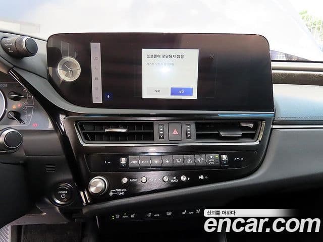 Lexus ES300h 2023 — Photo 16/20