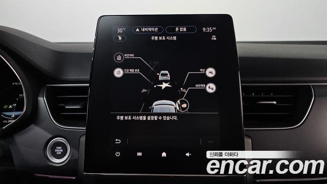 Renault Samsung XM3 2022 — ფოტო 19/30