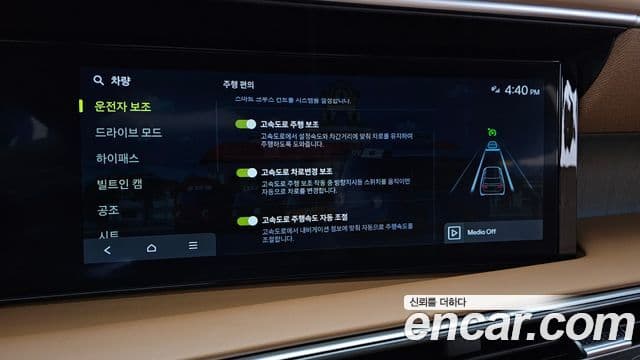 Hyundai Palisade 2026 — Photo 3/37