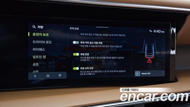 Hyundai Palisade 2026 — Photo 10/37