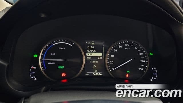 Lexus NX300h 2019 — Şəkil 2/20