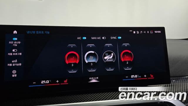 BMW M4 2024 — ფოტო 27/37