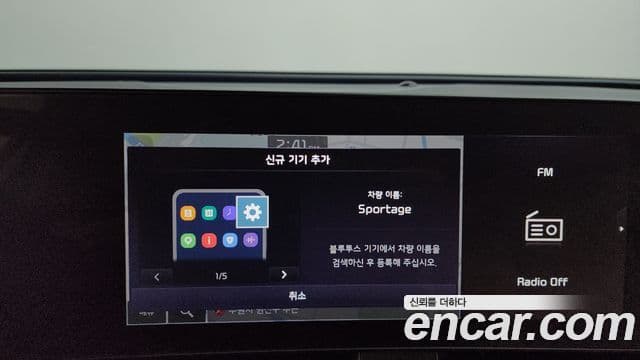 Kia Sportage 2022 — Photo 17/34