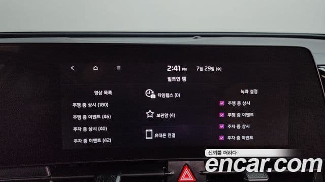 Kia Sportage 2022 — Photo 31/34