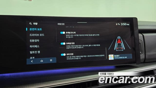 Hyundai Santa Fe 2025 — Şəkil 17/40