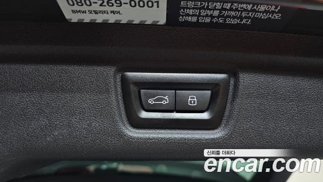 BMW M3 2025 — Photo 13/33
