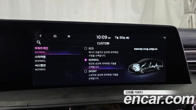 Kia K8 2023 — Photo 25/35