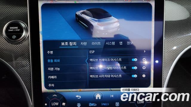 Mercedes-Benz CLE-Class 2024 — Photo 12/28