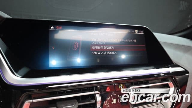 BMW Z4 2023 — Photo 27/34