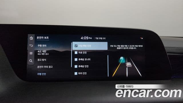 Genesis G90 2024 — Şəkil 37/38
