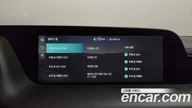 Genesis G90 2024 — Şəkil 24/38