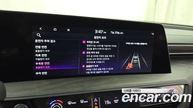 Kia K8 2021 — Şəkil 31/37