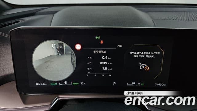 Kia Sorento 2023 — Şəkil 13/30