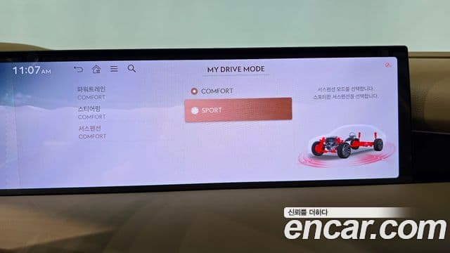 Genesis G80 2024 — Şəkil 7/30