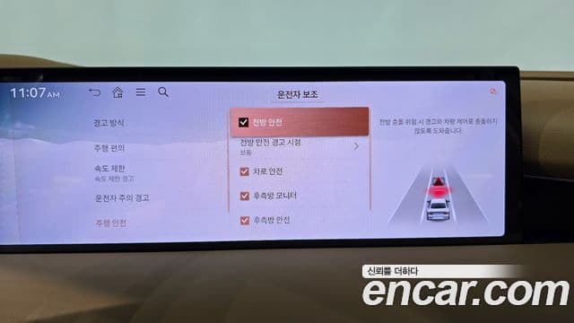 Genesis G80 2024 — Şəkil 19/30