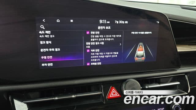 Kia Niro 2022 — Photo 7/35
