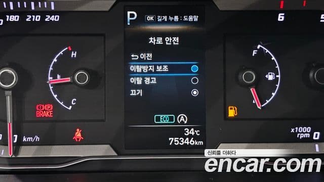 Hyundai The New Tucson 2022 — Фото 16/20