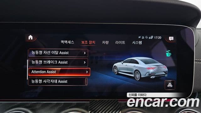 Mercedes-Benz CLS-Class 2022 — Şəkil 1/33