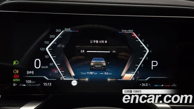 BMW 7 Series 2024 — Photo 20/32