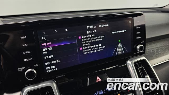 Kia Sorento 2021 — Фото 16/20