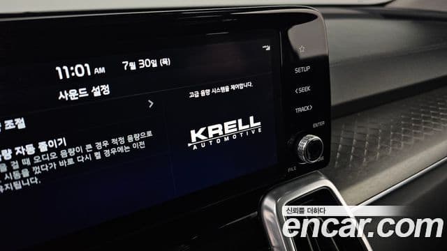 Kia Sorento 2021 — Фото 20/20