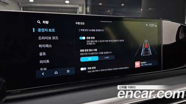 Hyundai Grandeur 2022 — Фото 15/20