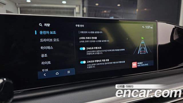 Hyundai Grandeur 2022 — Фото 16/20