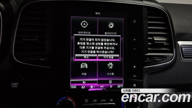 Renault Samsung QM6 2022 — Фото 19/20
