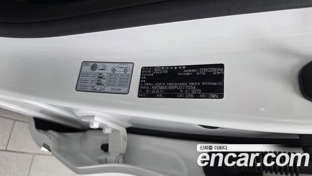 Genesis GV70 2022 — Şəkil 35/35
