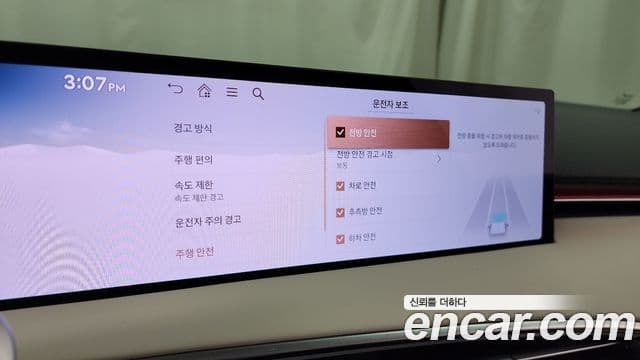 Genesis GV70 2024 — Photo 11/31