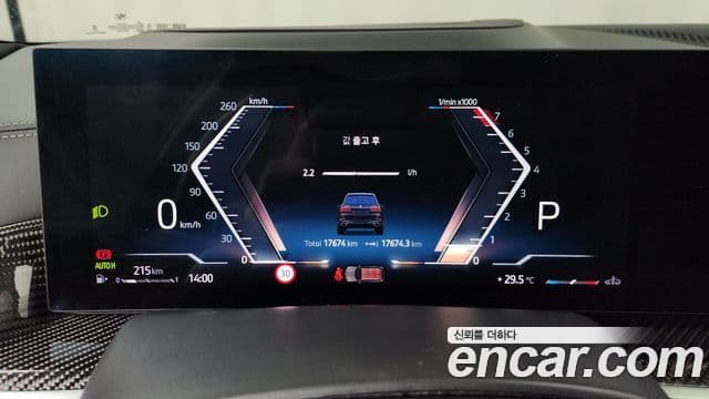 BMW X7 2025 — Photo 7/20