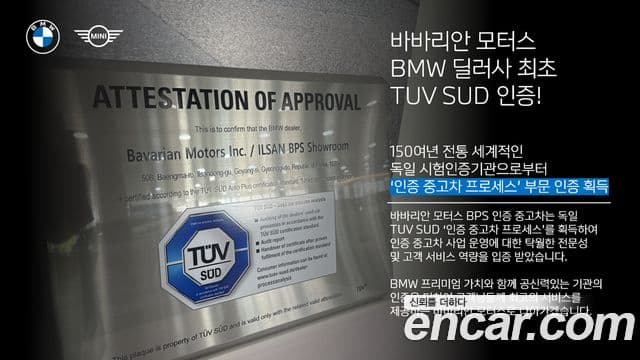BMW X4 2022 — ფოტო 2/5