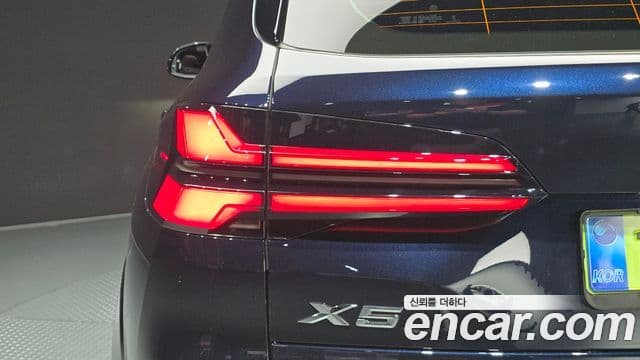 BMW X5 2025 — Şəkil 20/33